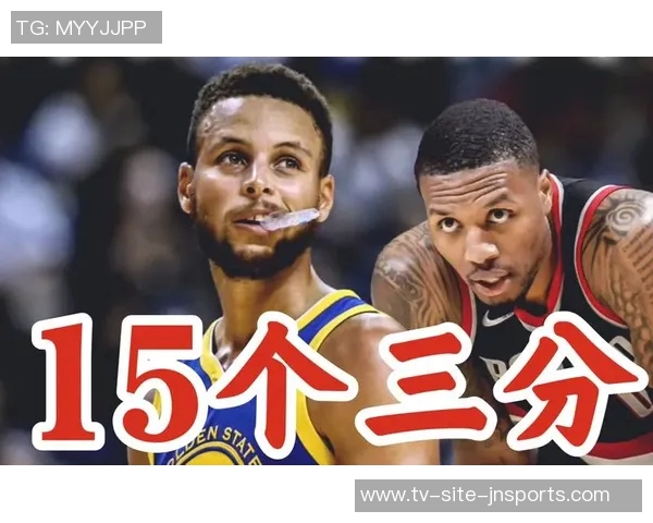 库里单场9个三分球再创纪录利拉德紧随其后克莱排名第三