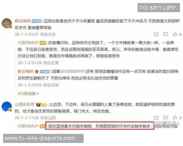 广东队确认萨姆纳伤情轻微无大碍将继续参与训练与比赛