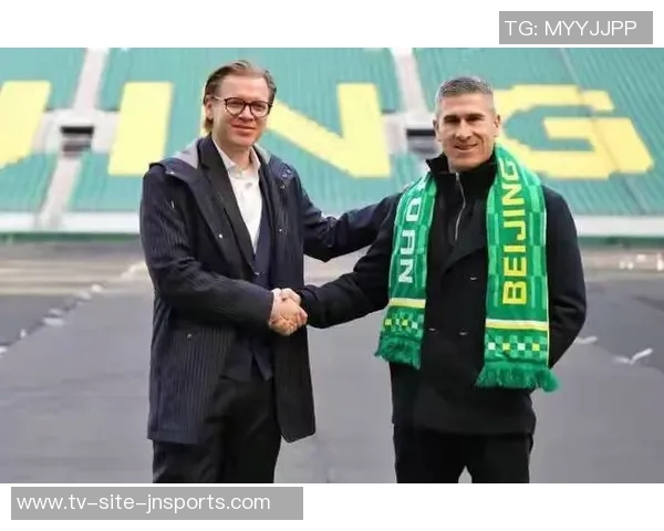 北京国安足球俱乐部喜迎新援哈维尔与托尔加汉正式加盟球队